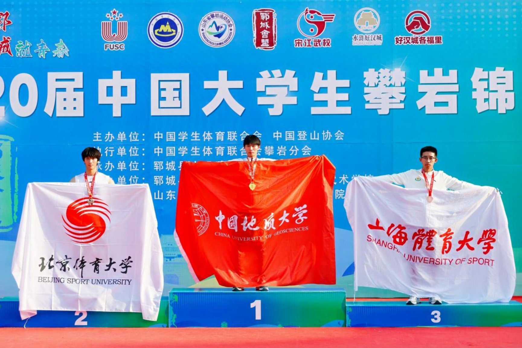 电竞实时数据网