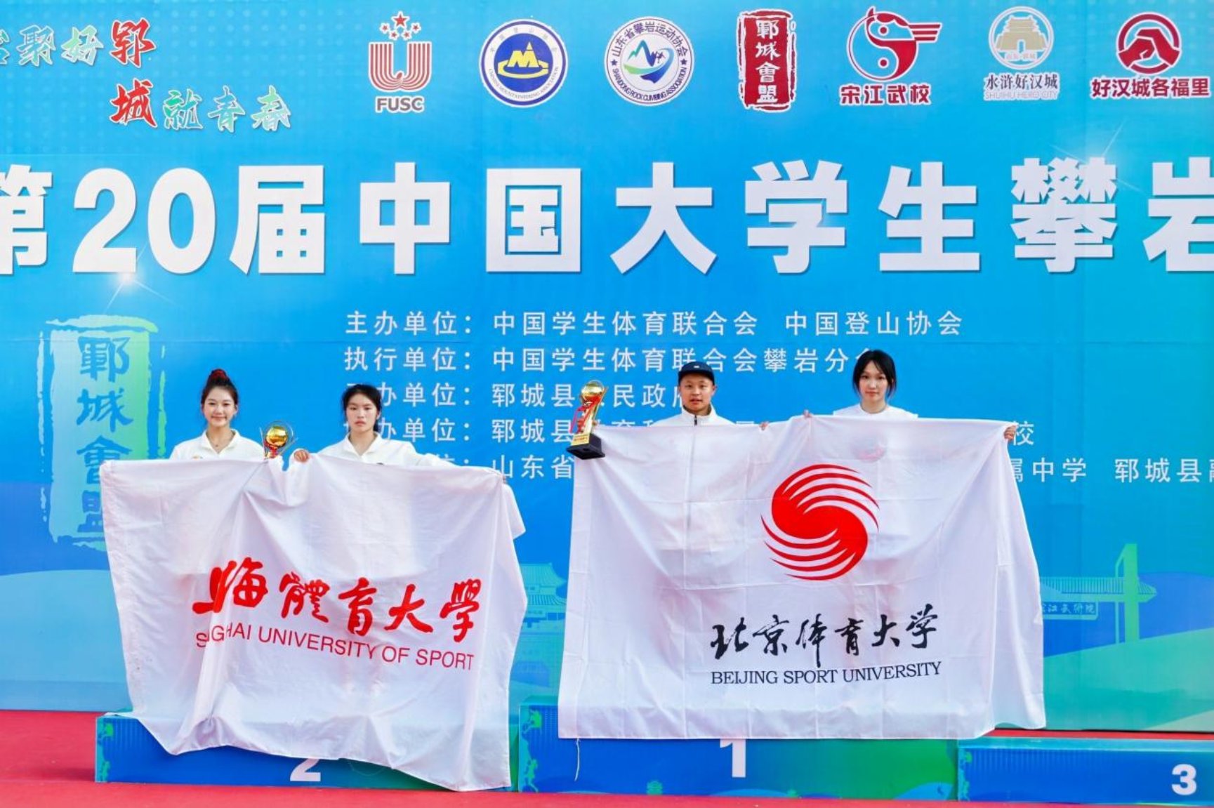 电竞实时数据网