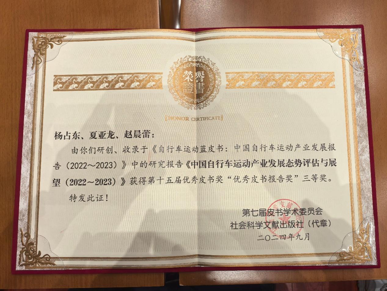 电竞实时数据网