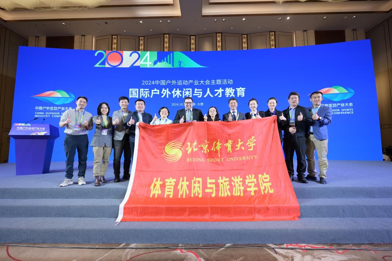 电竞实时数据网