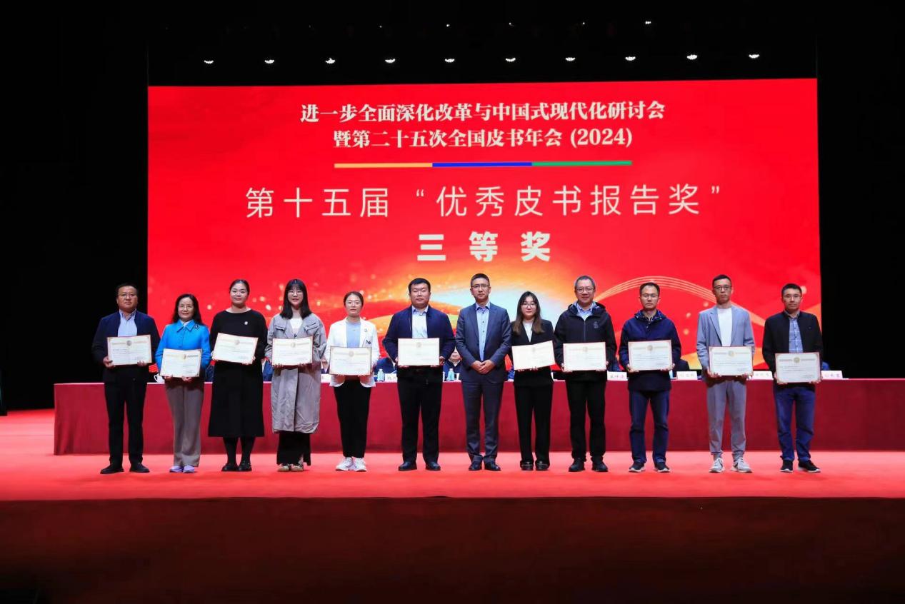 电竞实时数据网