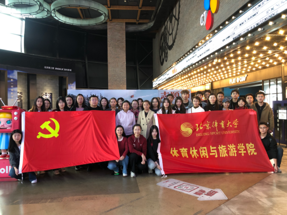 电竞实时数据网