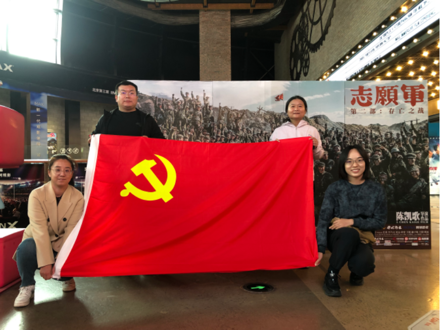 电竞实时数据网