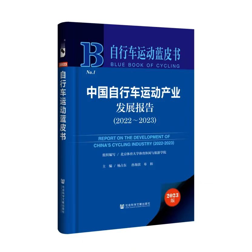 电竞实时数据网