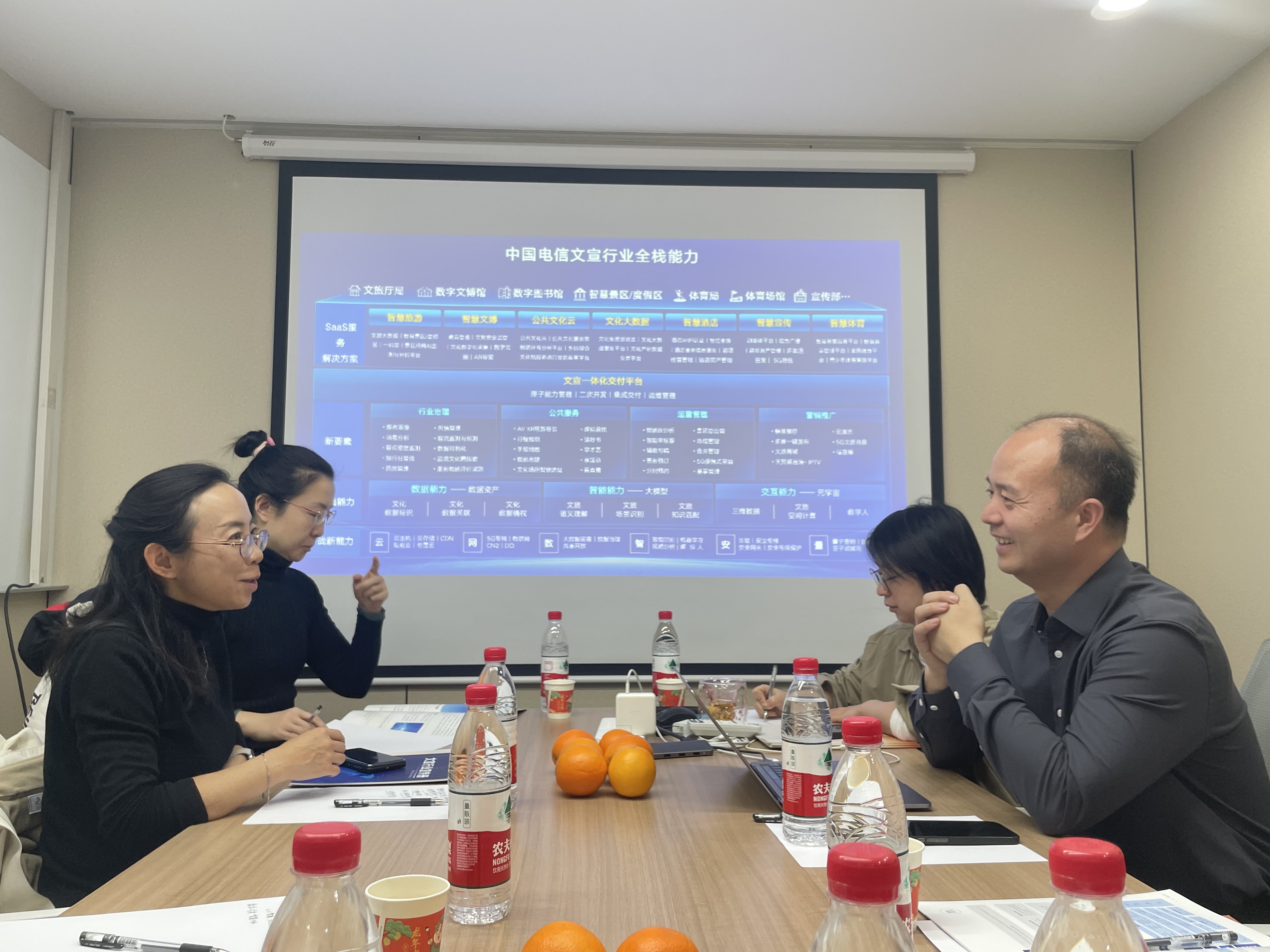 电竞实时数据网