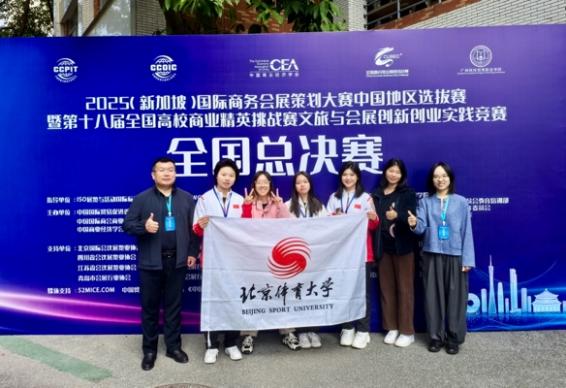 电竞实时数据网