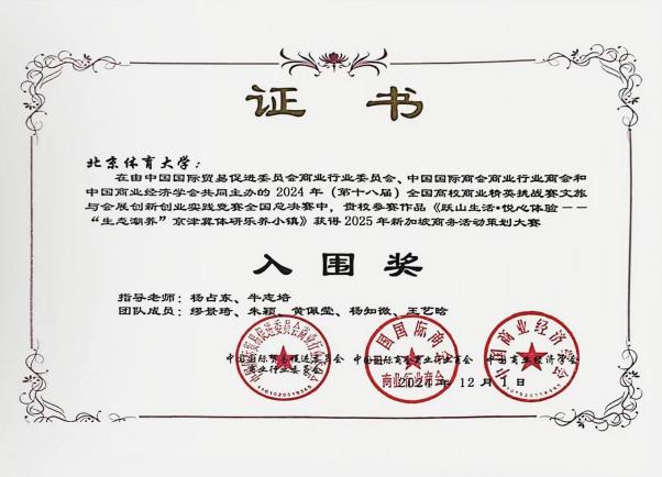 b15b5f11c4f34a4ab3277f12428b2f39.jpg 电竞实时数据网
