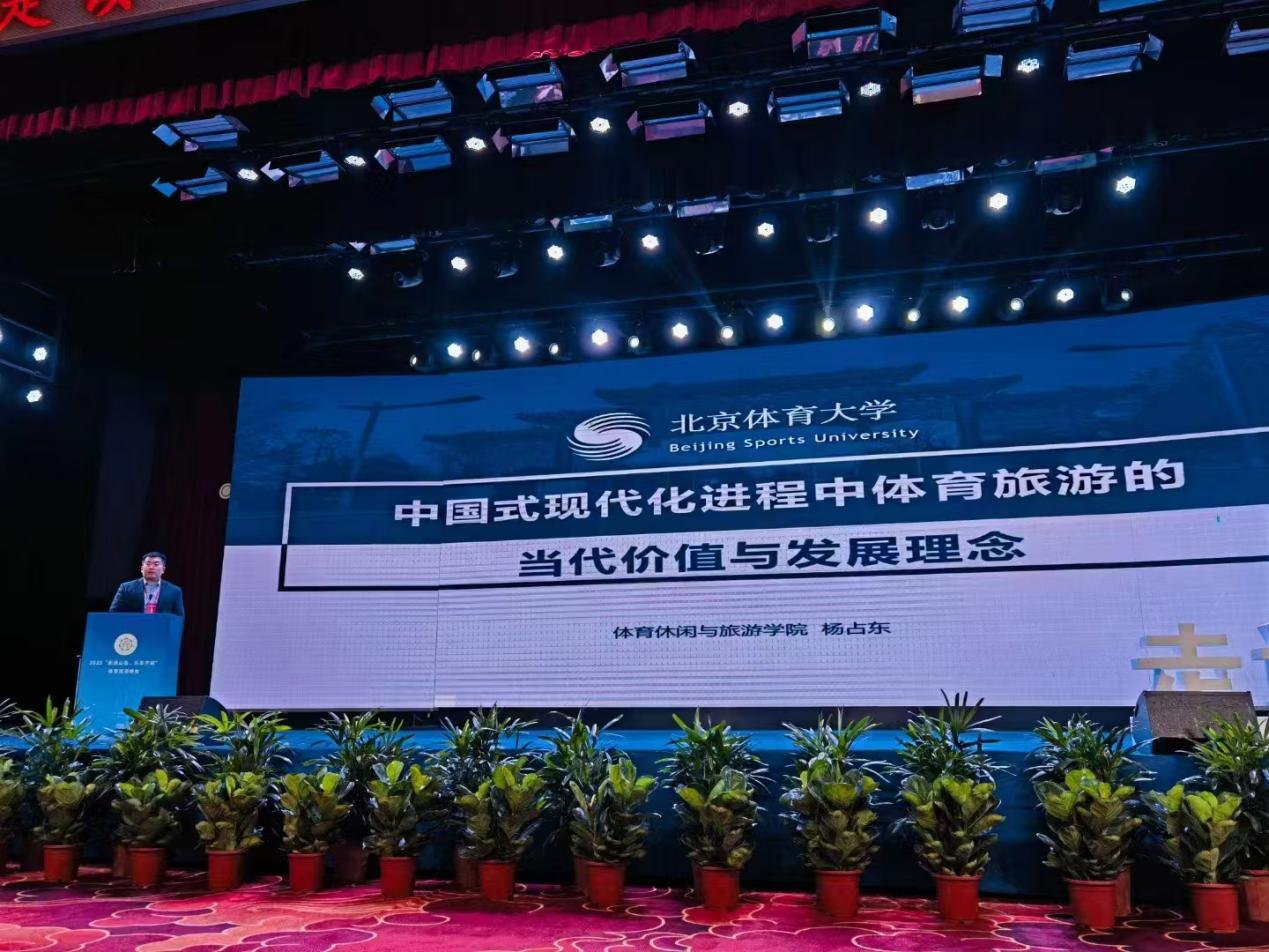 电竞实时数据网
