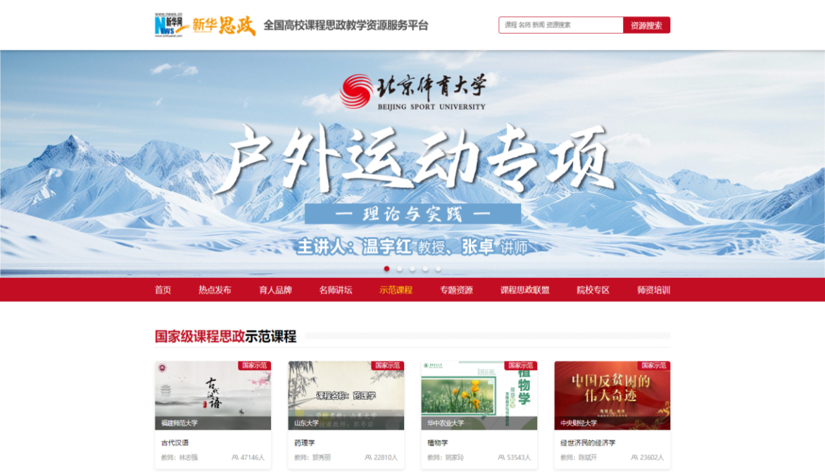 电竞实时数据网