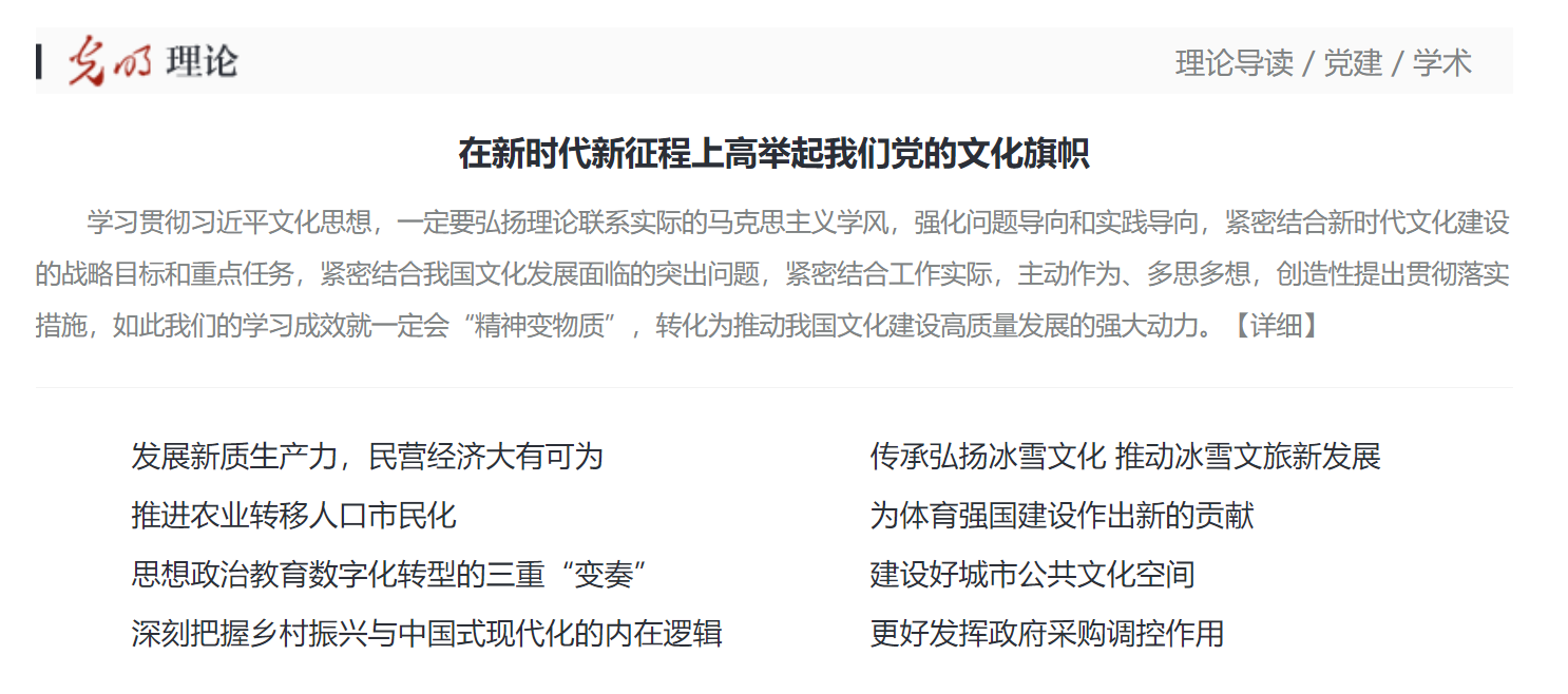 电竞实时数据网