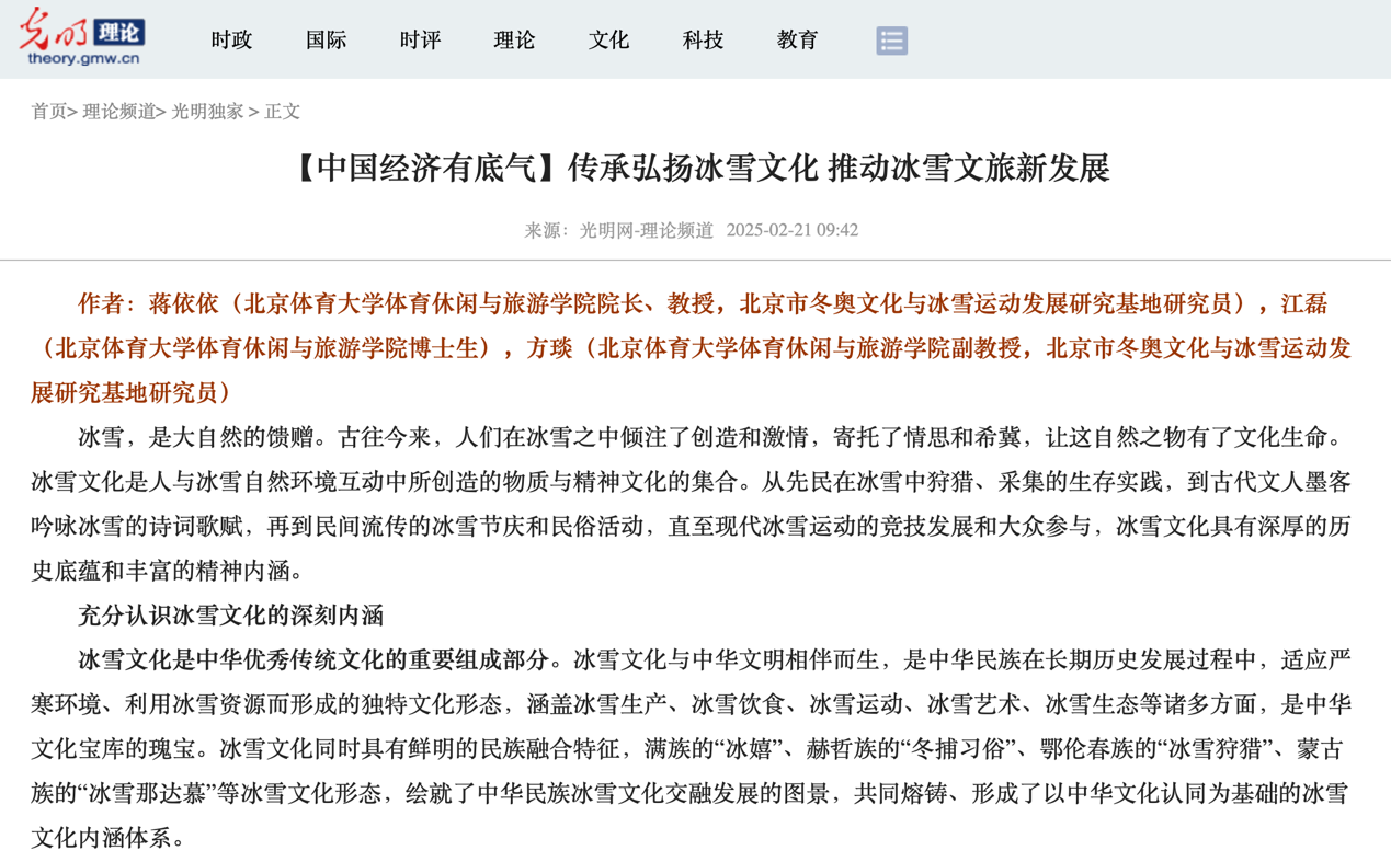 电竞实时数据网