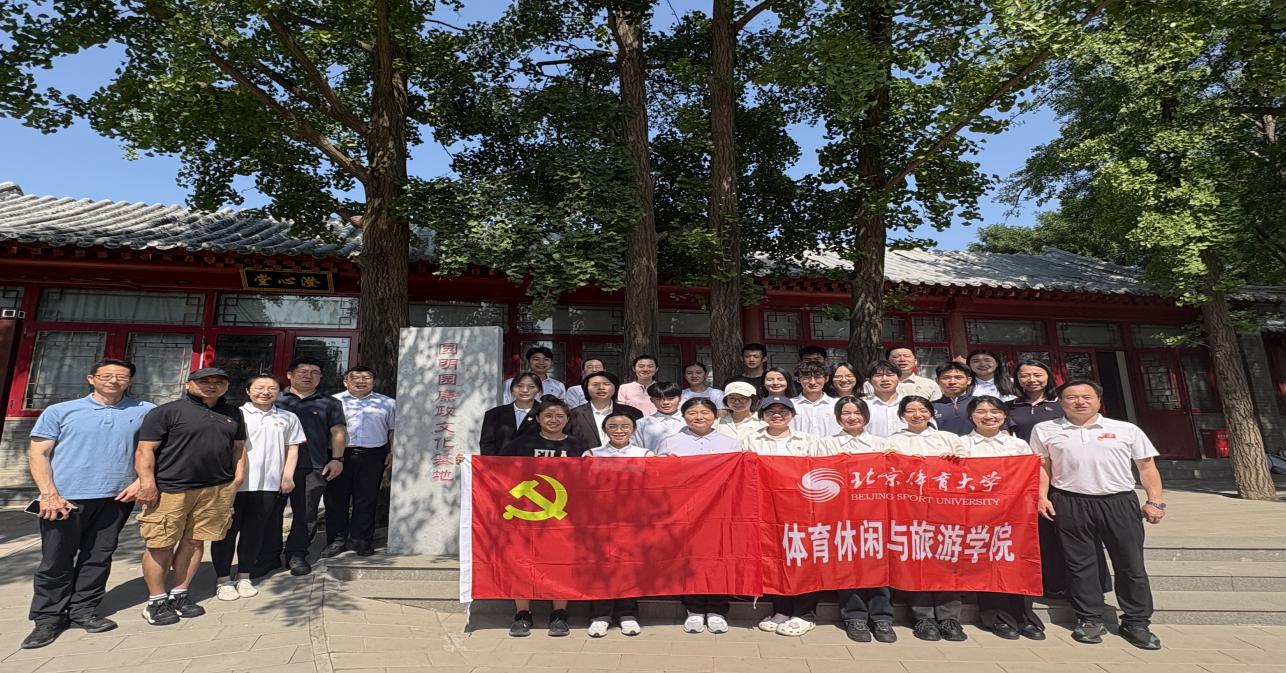 电竞实时数据网