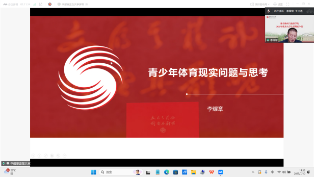 电竞实时数据网
