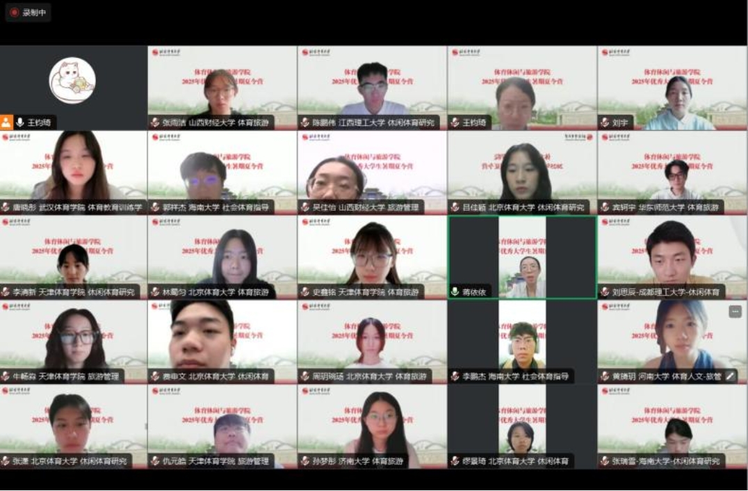 电竞实时数据网