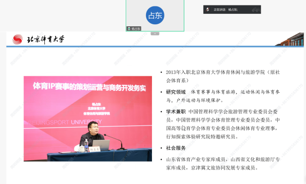 电竞实时数据网