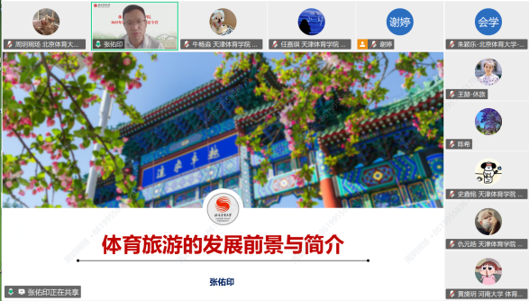 电竞实时数据网