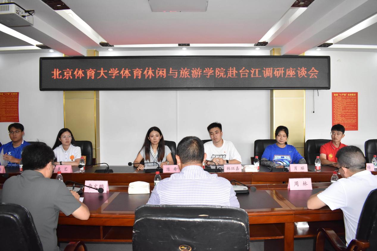 电竞实时数据网