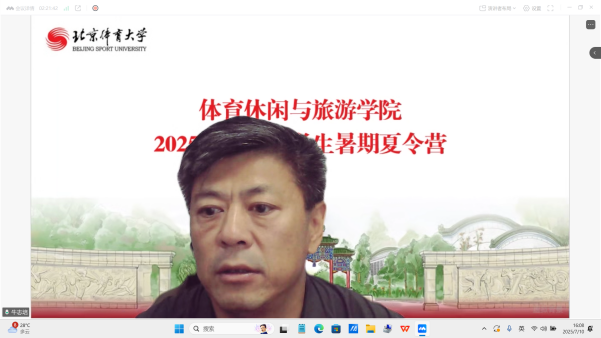 电竞实时数据网