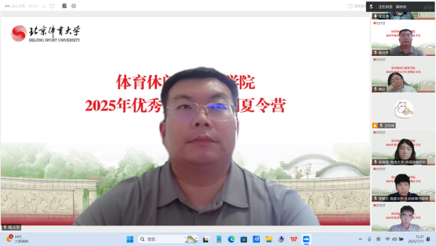 电竞实时数据网