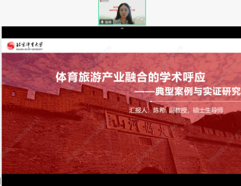电竞实时数据网