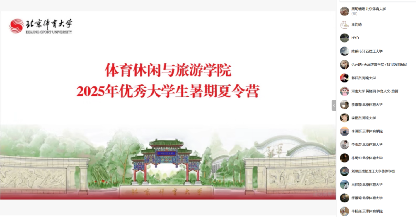 电竞实时数据网