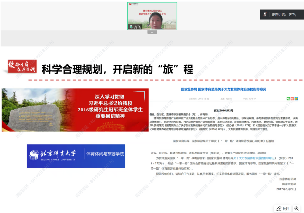 电竞实时数据网