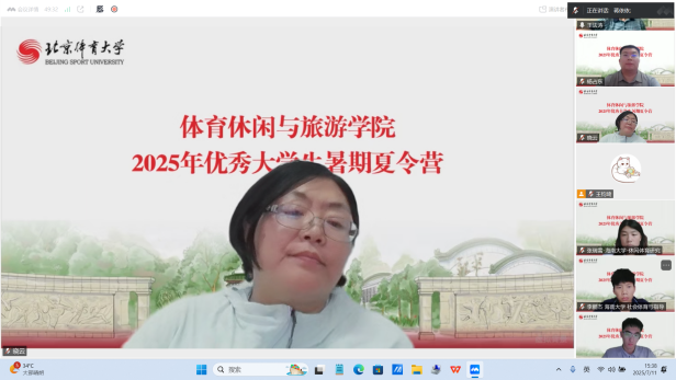 电竞实时数据网
