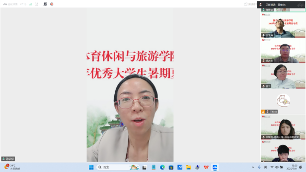 电竞实时数据网