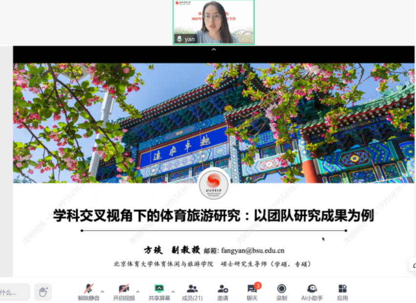 电竞实时数据网