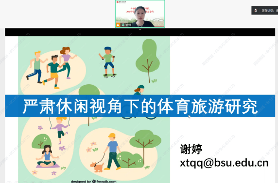 电竞实时数据网