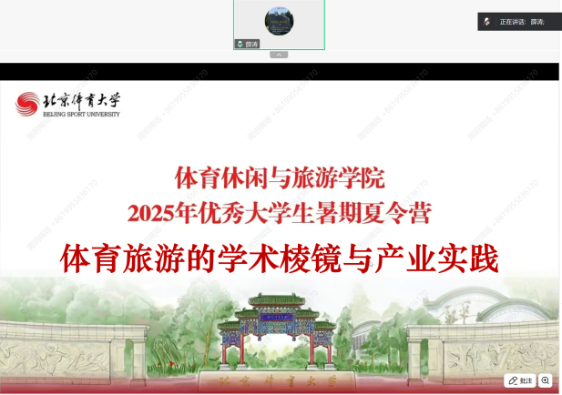 电竞实时数据网