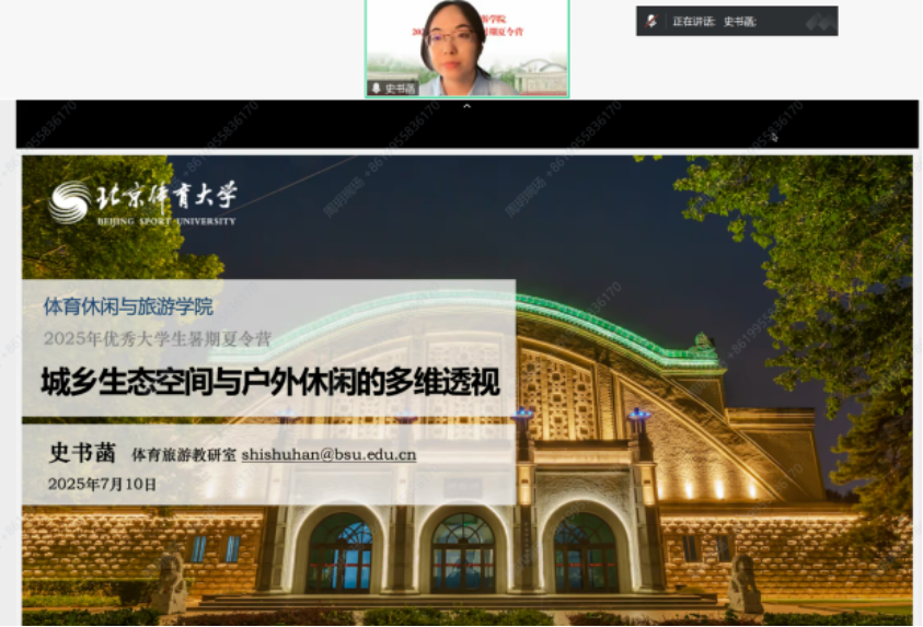 电竞实时数据网