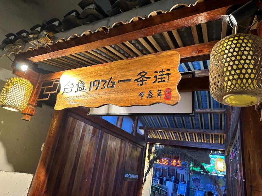 电竞实时数据网