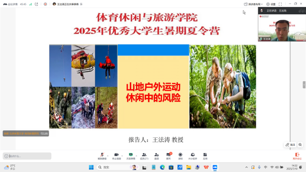 电竞实时数据网