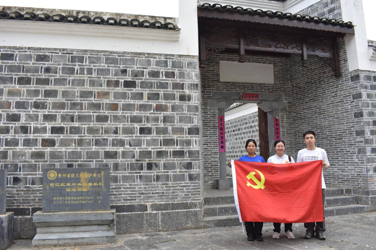 电竞实时数据网