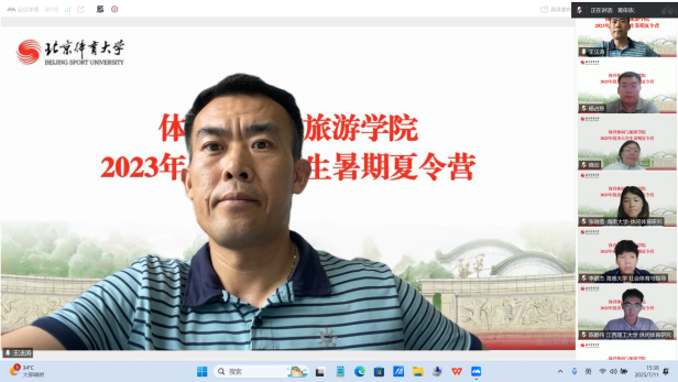 电竞实时数据网