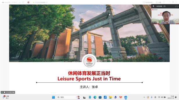 电竞实时数据网