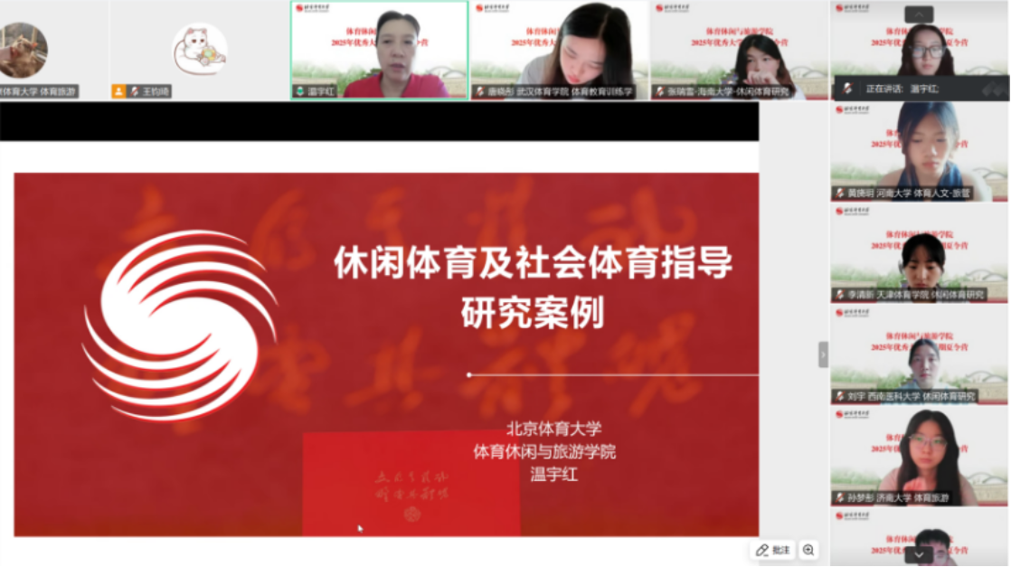 电竞实时数据网