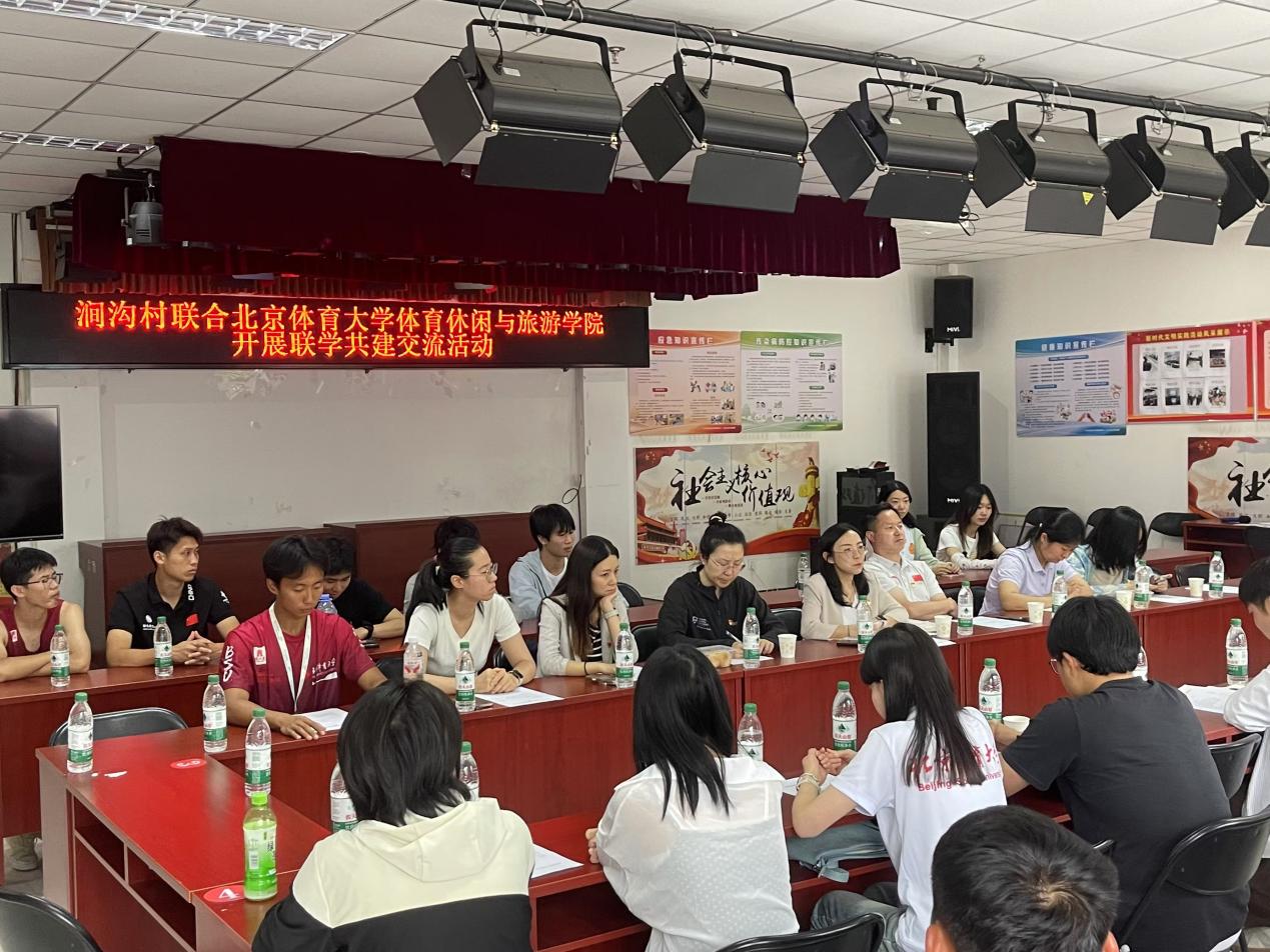 电竞实时数据网