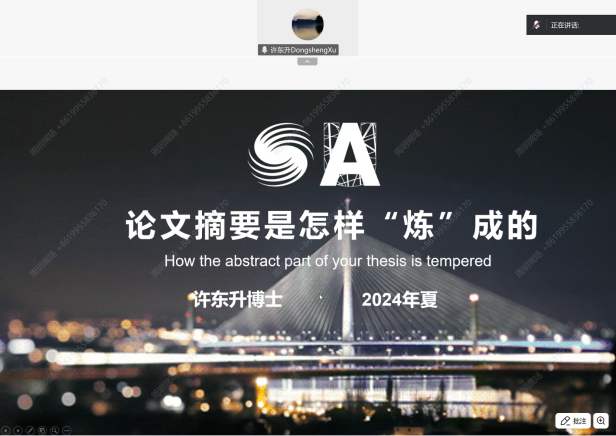 电竞实时数据网