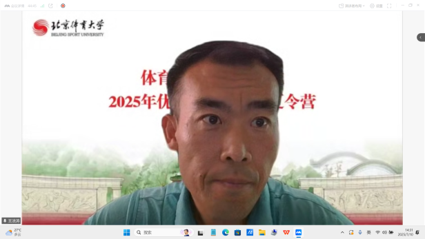 电竞实时数据网