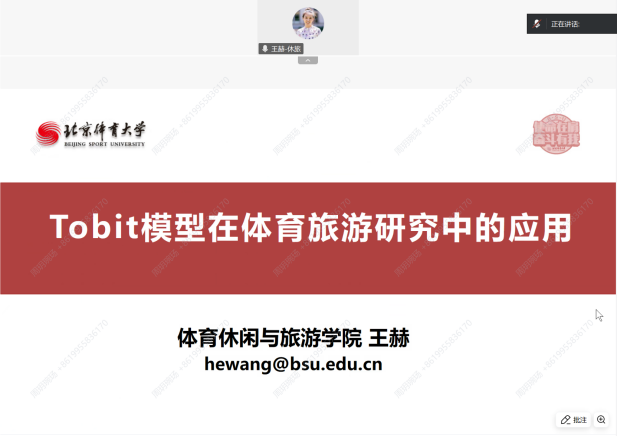 电竞实时数据网