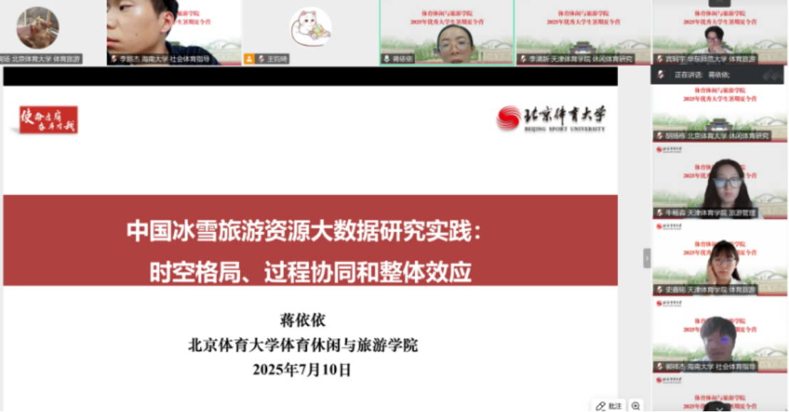 电竞实时数据网
