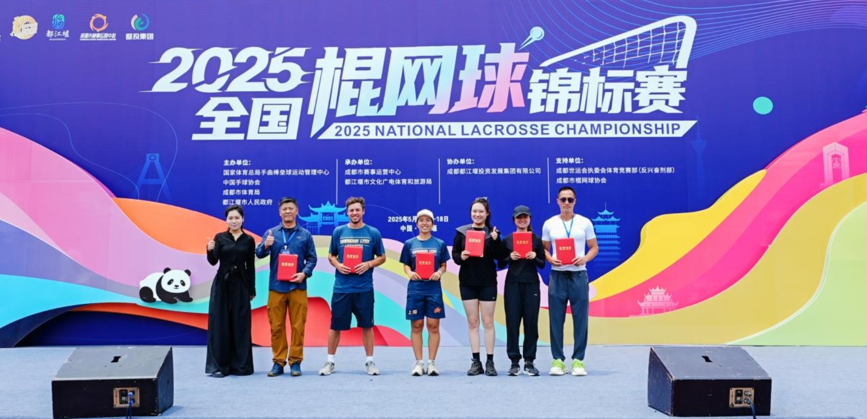 电竞实时数据网