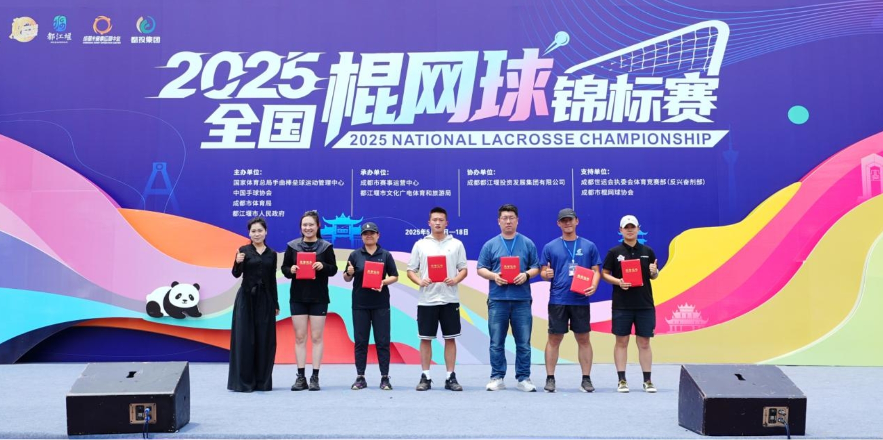 电竞实时数据网