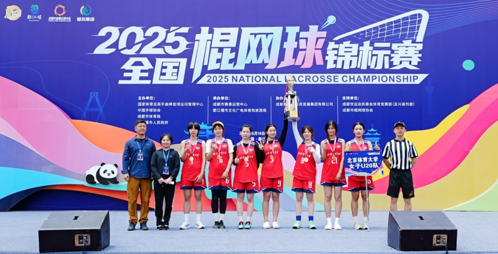 电竞实时数据网