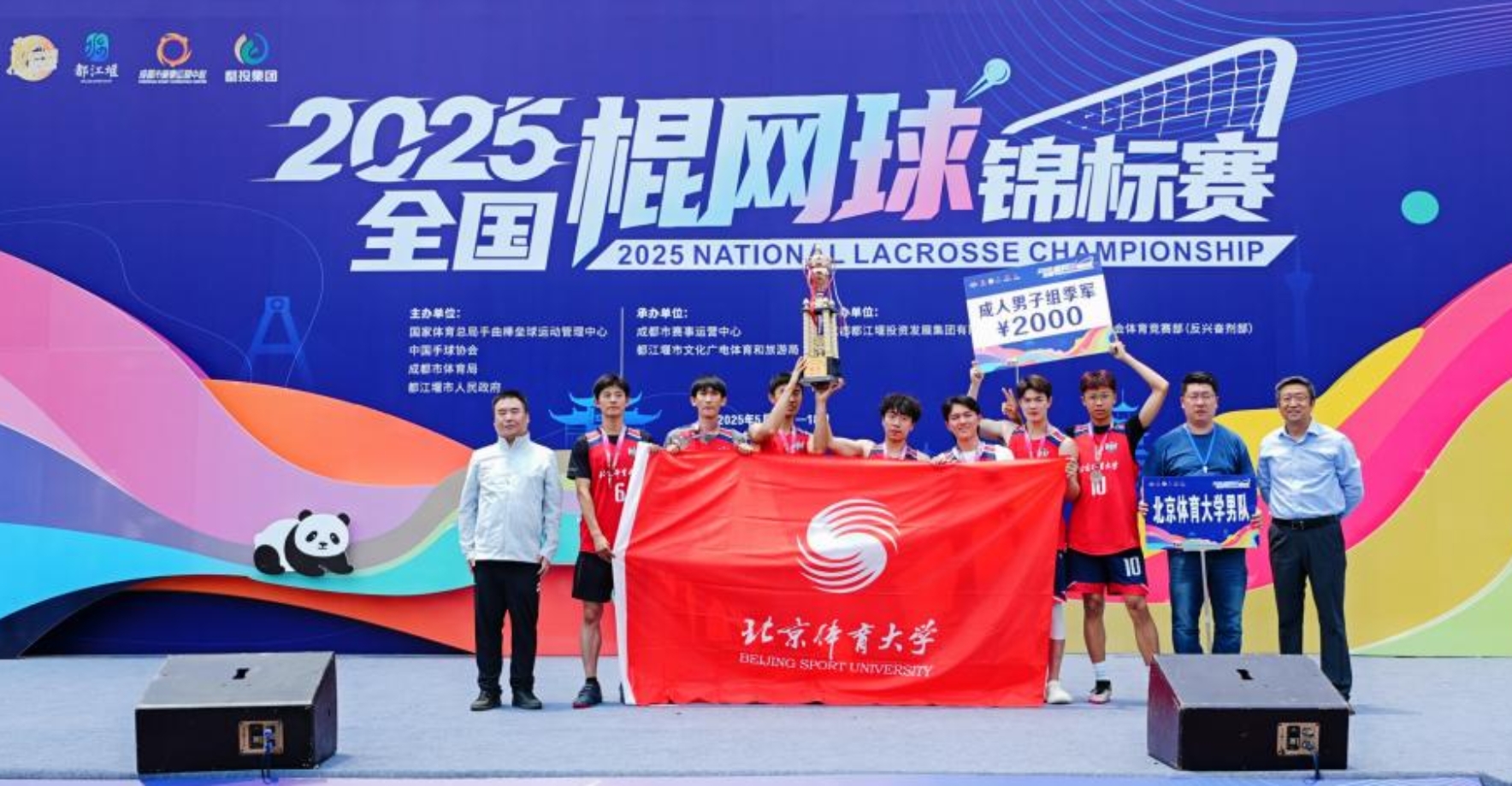 电竞实时数据网
