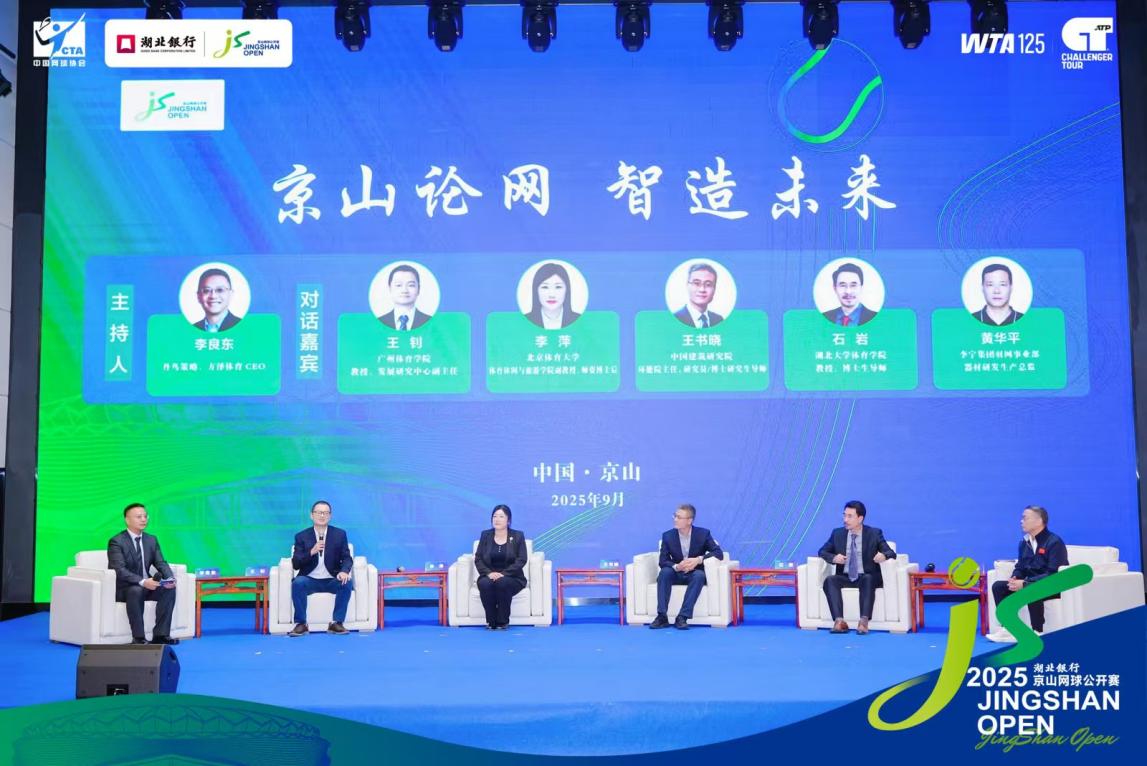 电竞实时数据网