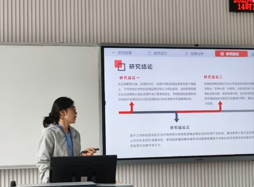电竞实时数据网