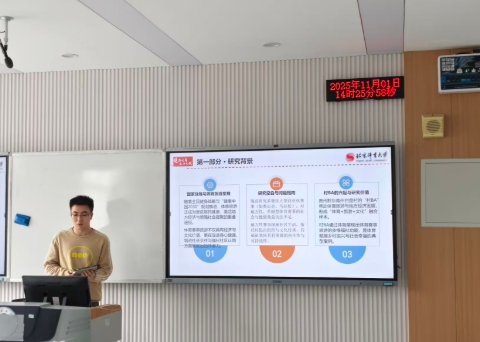电竞实时数据网